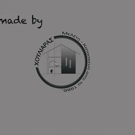 Appartement αρχοντικό νόνη Miléai